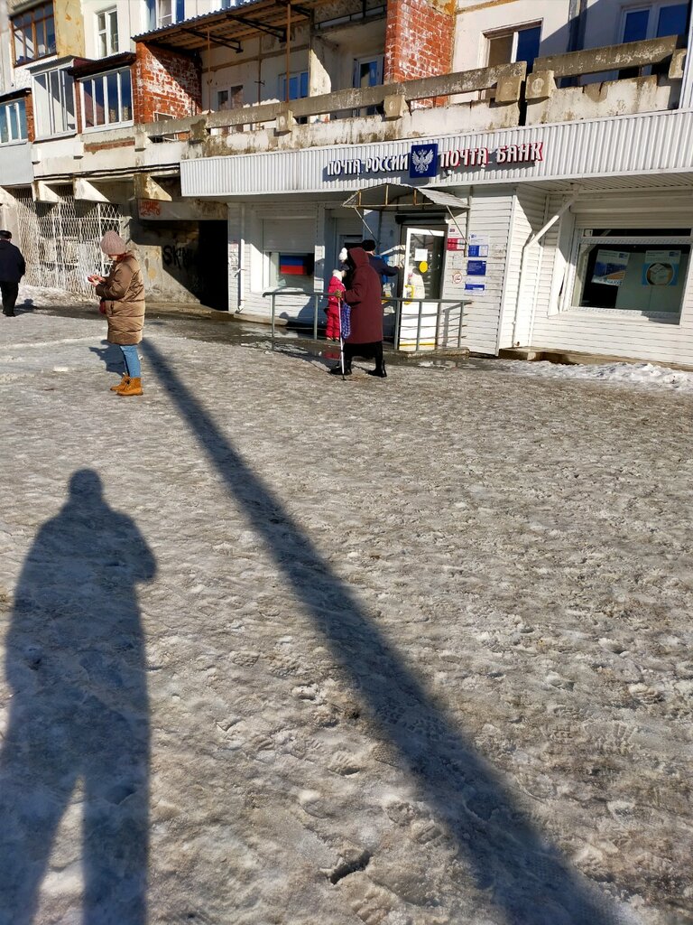 Bank Pochta Bank, Irkutsk, photo