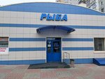 Ryba (Leninskiy district, ulitsa Shchorsa, 19А), pescados y mariscos