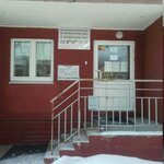 Городок Чввакуш (Электростальская ул., 17, Челябинск), офис организации в Челябинске