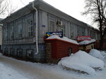 Металл профиль (ulitsa Karla Marksa, 66Б), construction company