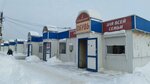 Женская одежда (Glushitskiy Drive, 5Г) ، متجر ملابس