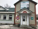 БакС (Levanevskogo Street, 52), bags and suitcases store