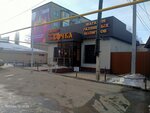 Bochka (Abaı kóshesi, 73А), cervecería