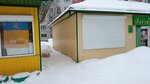 Элегант (Pronina Street, 6), tienda de ropa