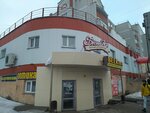 BEERлога (ulitsa Fedina, 2Г), beer shop