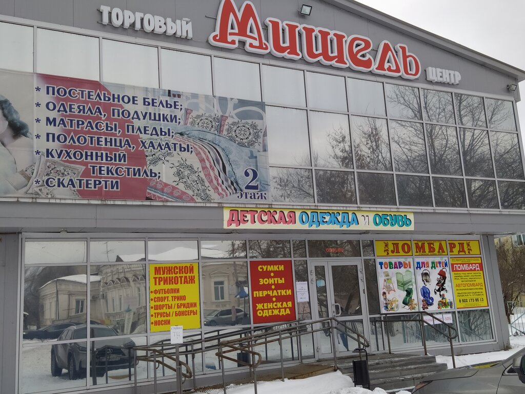 Bags and suitcases store Женская одежда, Irbit, photo