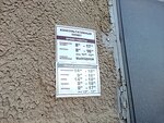 Консультационный пункт (prospekt Sverdlova, 66/27), social service