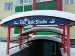 Eliz_Kate Studio (Stariy Oskol, mikrorayon Severny, 35), makeup artists, stylists