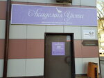 Beauty studio Оксаны Коршуновой (Dzerzhinskogo Street, 38), salón de belleza