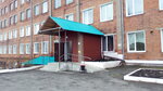 ГБУЗ Ко Прокопьевская психиатрическая больница (ул. Шишкина, 30А), специализированная больница в Прокопьевске