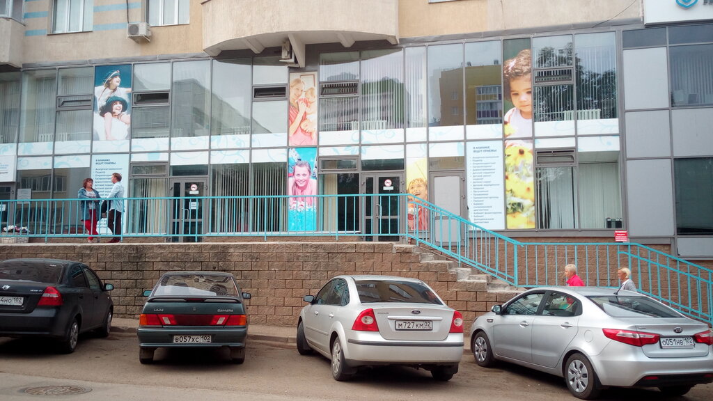 Клиника Аллергологии И Педиатрии, Медцентр, Клиника, Ул. Акназарова, 21, Уфа,  Россия — Яндекс.карты