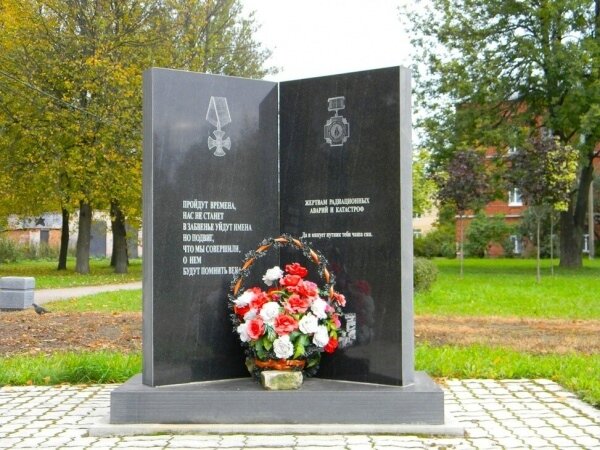 Monument, memorial Ликвидаторам аварии на Чернобыльской АЭС, Kolpino, photo