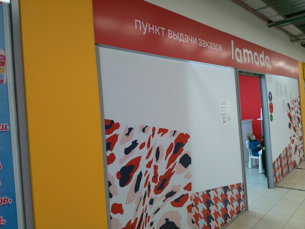 Courier services Dpd, Lubercy, photo