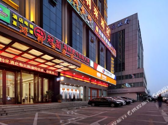 Фото Honglilai Hotel Shenzhen