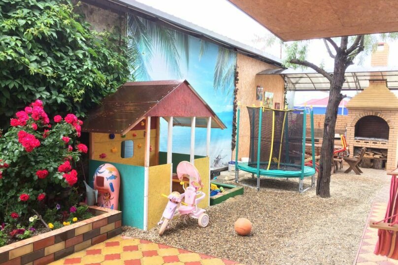 Фото Солнечный