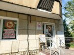 Куединский (Klary Tsetkin Street, 19А) ، محل بقالة