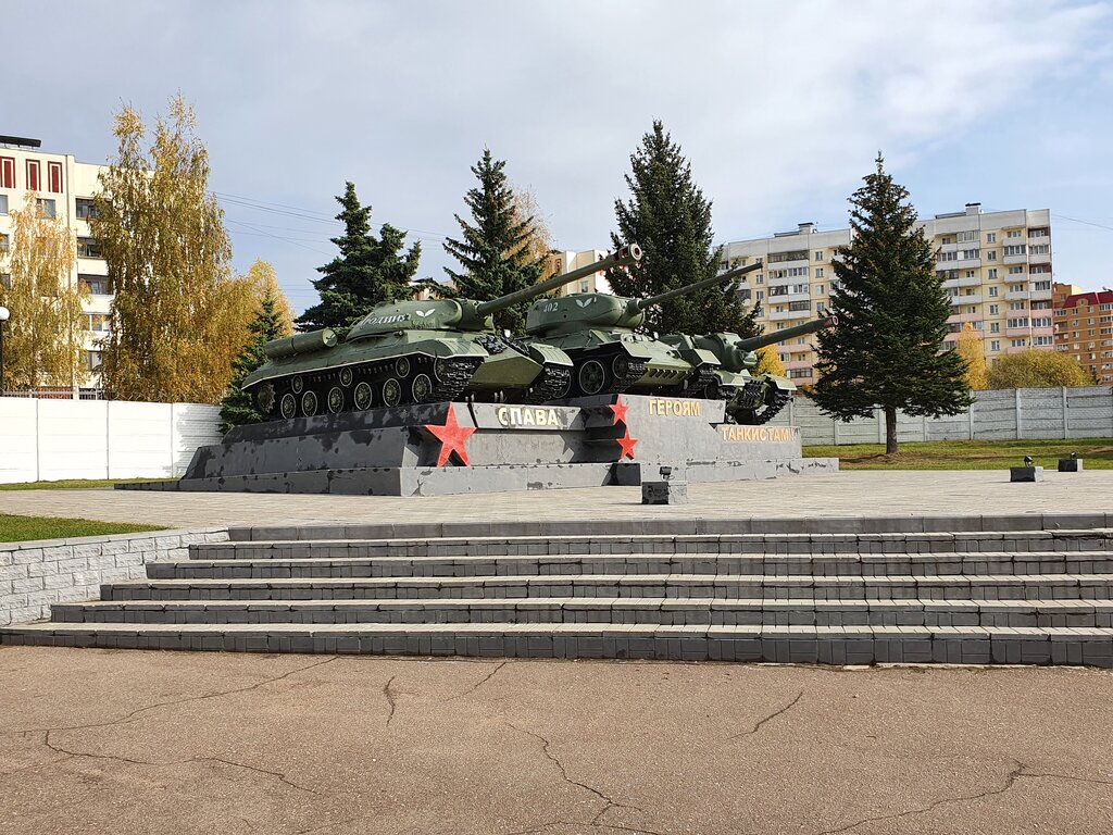 Памятник, мемориал Слава героям-танкистам, Наро‑Фоминск, фото