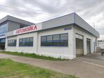 Avtomoyka (Lenina Street, 182), car wash