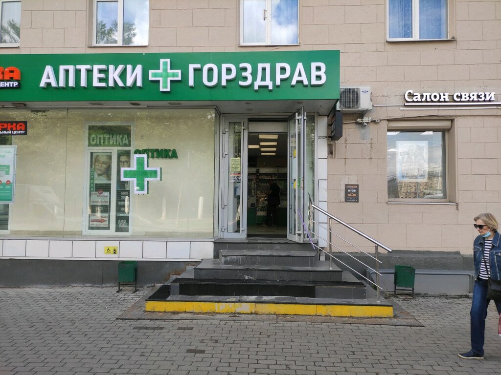 Opticial store Оптика, Moscow, photo