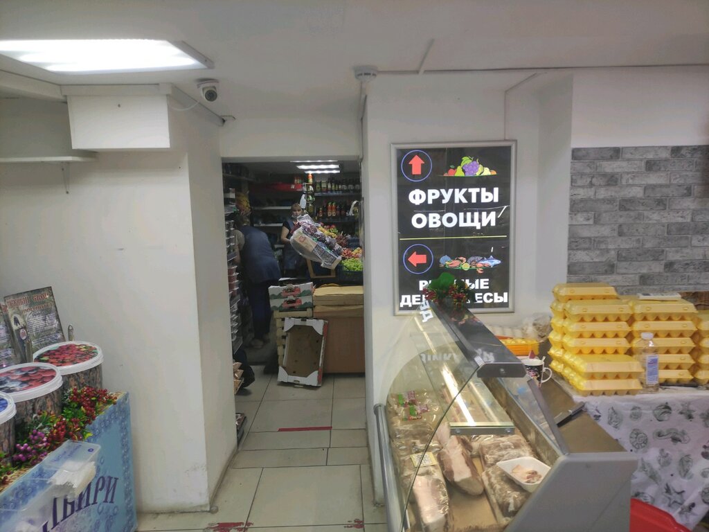 Greengrocery Фруктовая семья, Moscow, photo