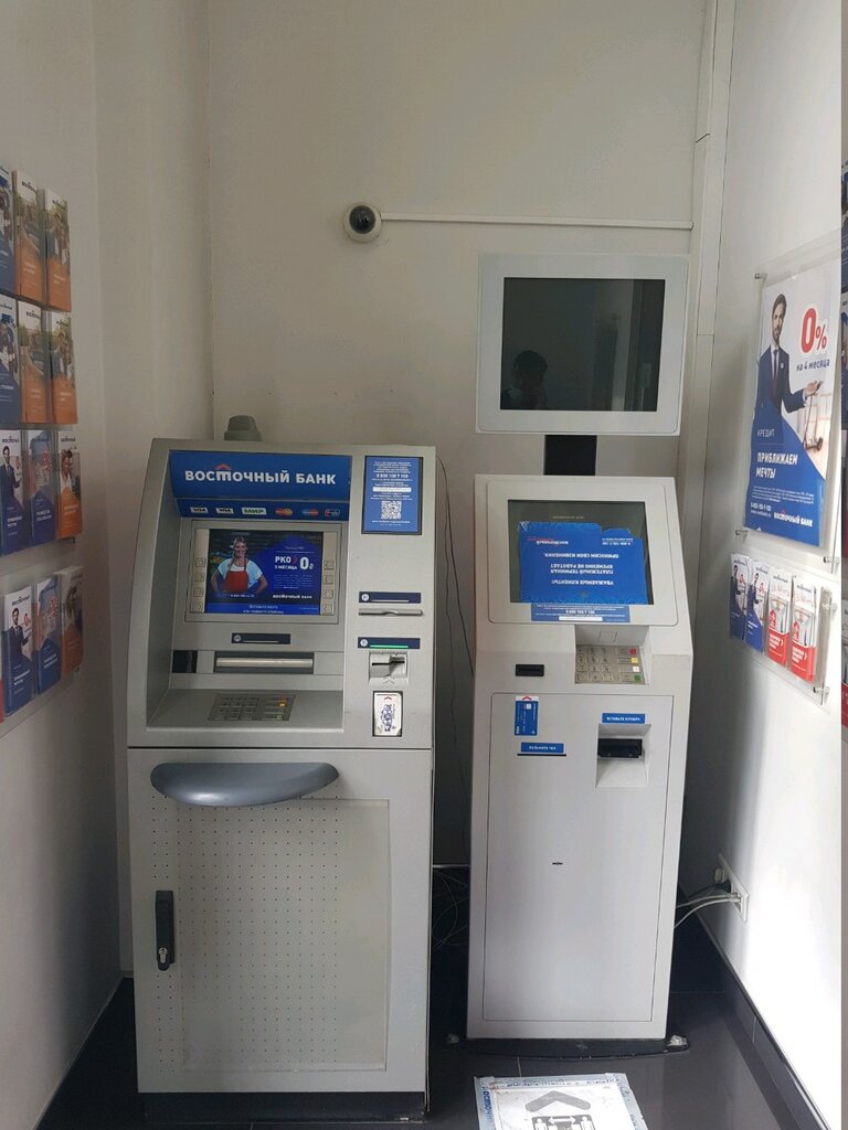 ATM Восточный банк, Moscow, photo