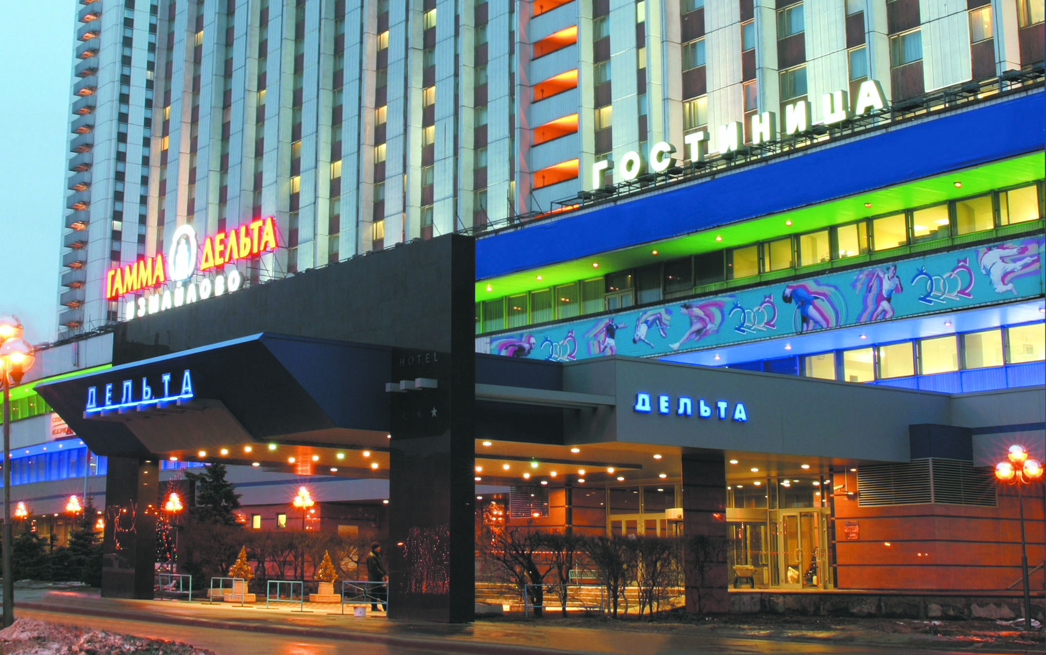 Фото Служба бронирования и размещения Ника