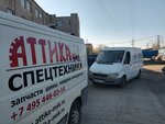 Attika (Kronshtadtskaya Street, 3к2), warehouse equipment