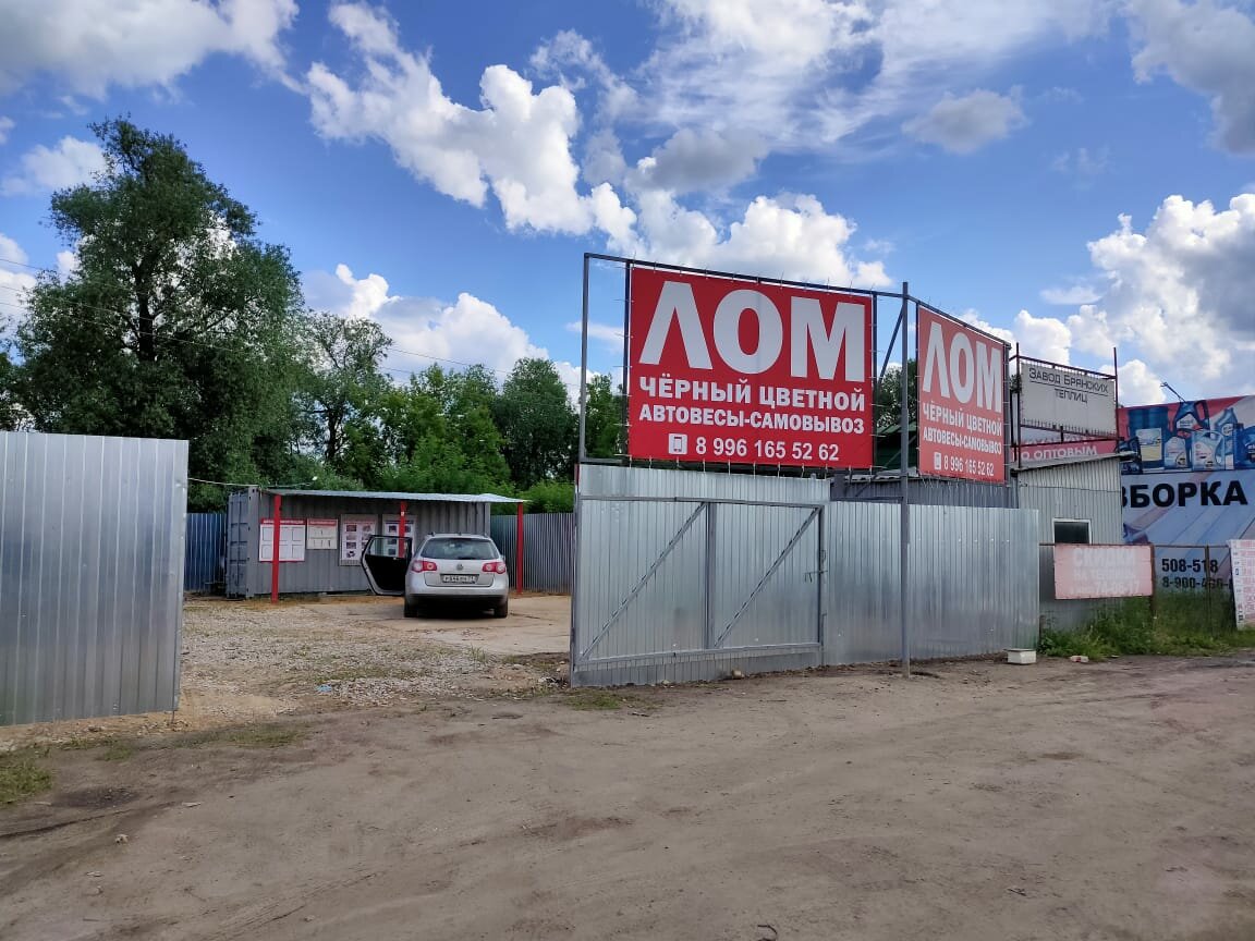 Переулок маслозаводской 2 орел карта