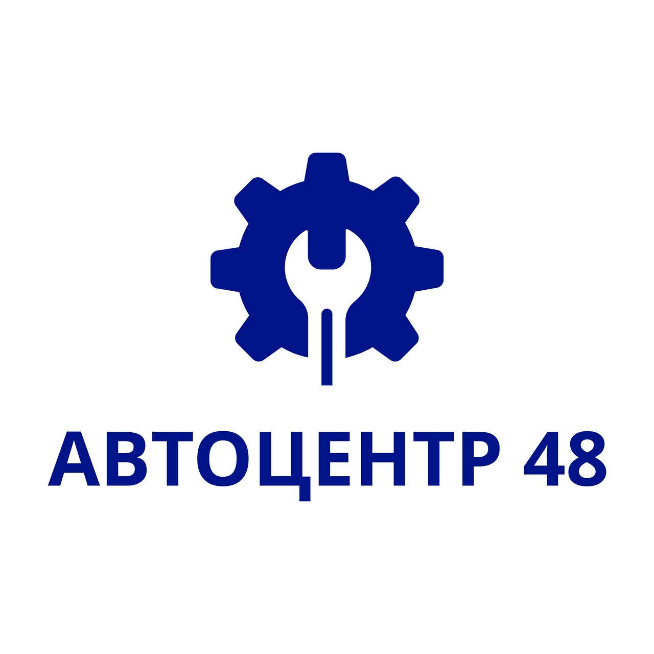 Автоцентр 48