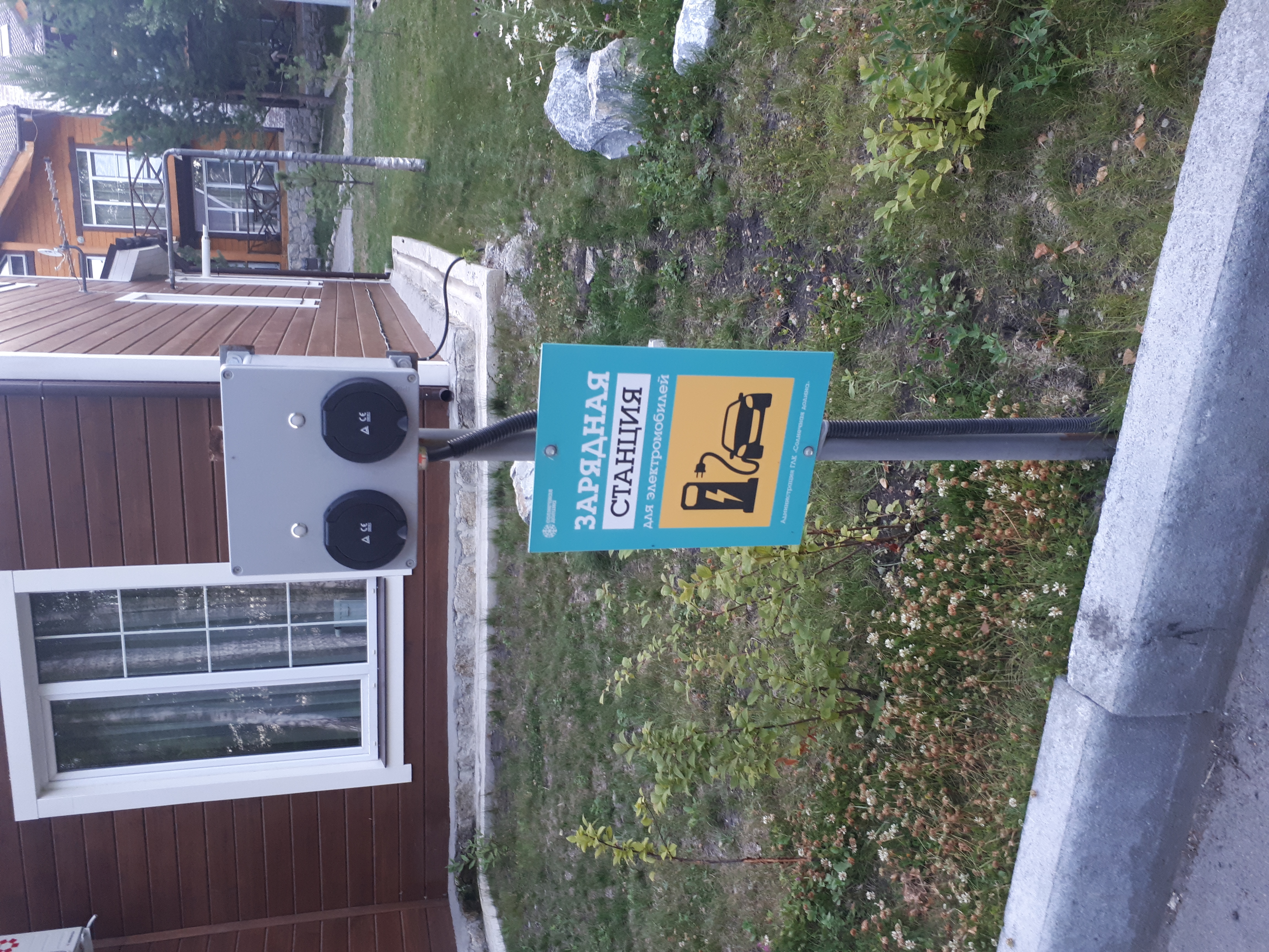 Фото Sports Residence