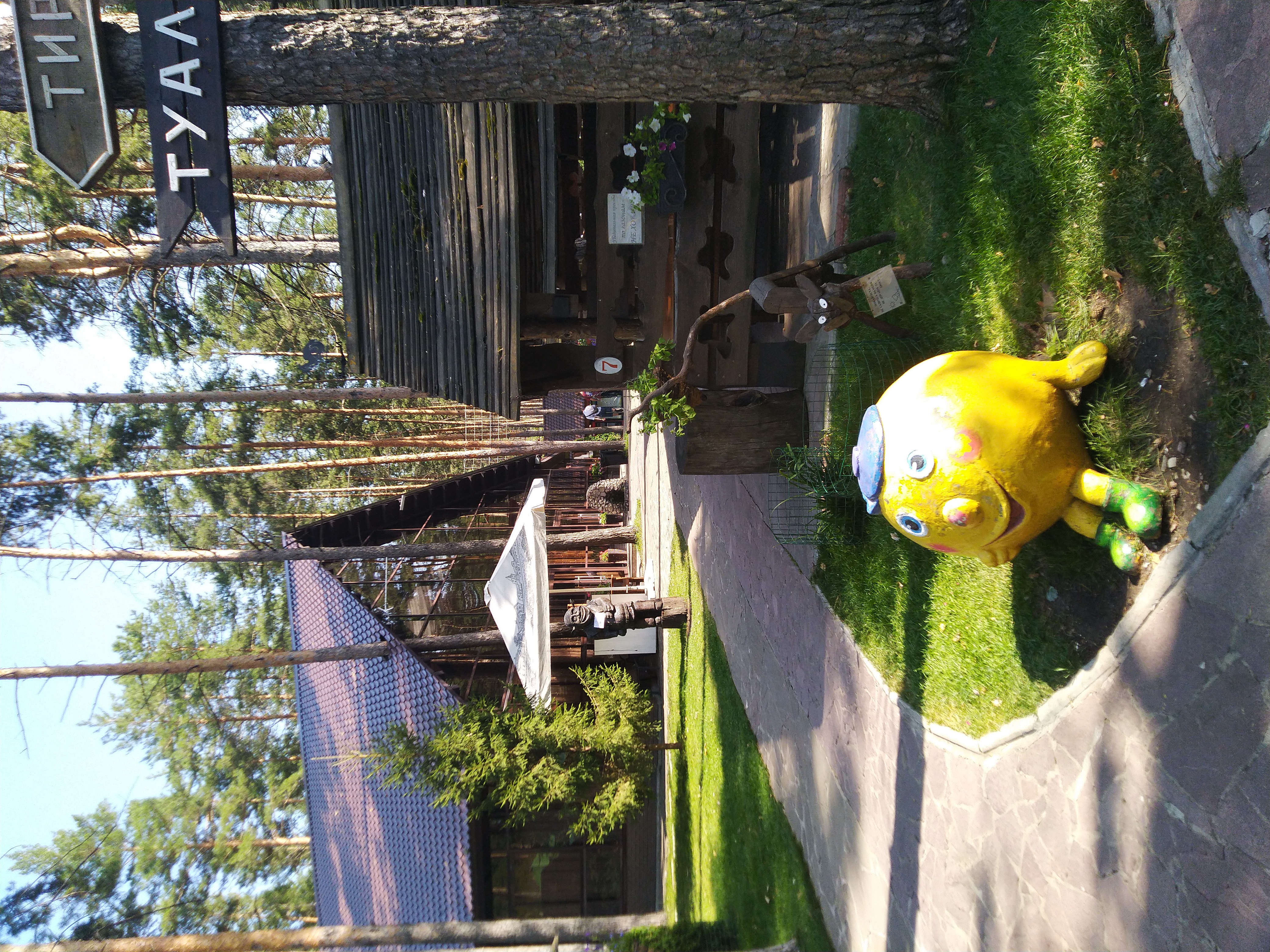 Фото Восьмая миля