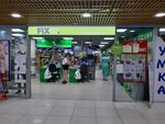 Fix Price (ул. Карла Маркса, 68), товары для дома в Курске