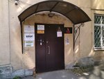 ИнСфера (Smolenskaya Street, 7Б), legal services