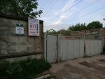 НПО Экология (Marposadskoye Highway, 28), recycling