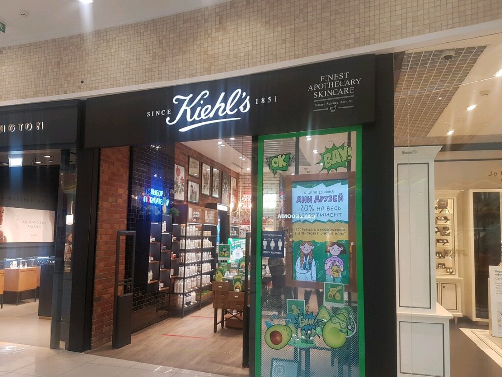 Магазин парфюмерии и косметики Kiehl's, Санкт‑Петербург, фото