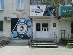 Гаджиевский (ulitsa Engelsa, 69), barber shop