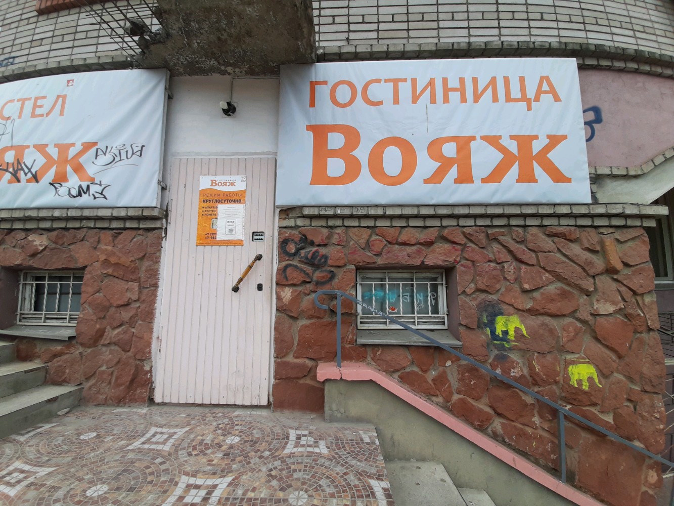 Фото отеля 1