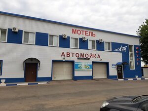 Луч