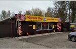 Мясной мир (Деминская ул., 4А), магазин мяса, колбас в Костроме