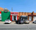 Sovin (Kuibyshev Microdistrict, ulitsa Veteranov Truda, 45/1), alcoholic beverages