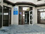 Thermoland (Pavlovsky Highway, 209А), building materials wholesale