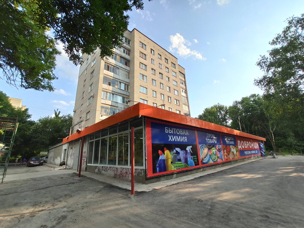 Магазин Доброцен В Каменке