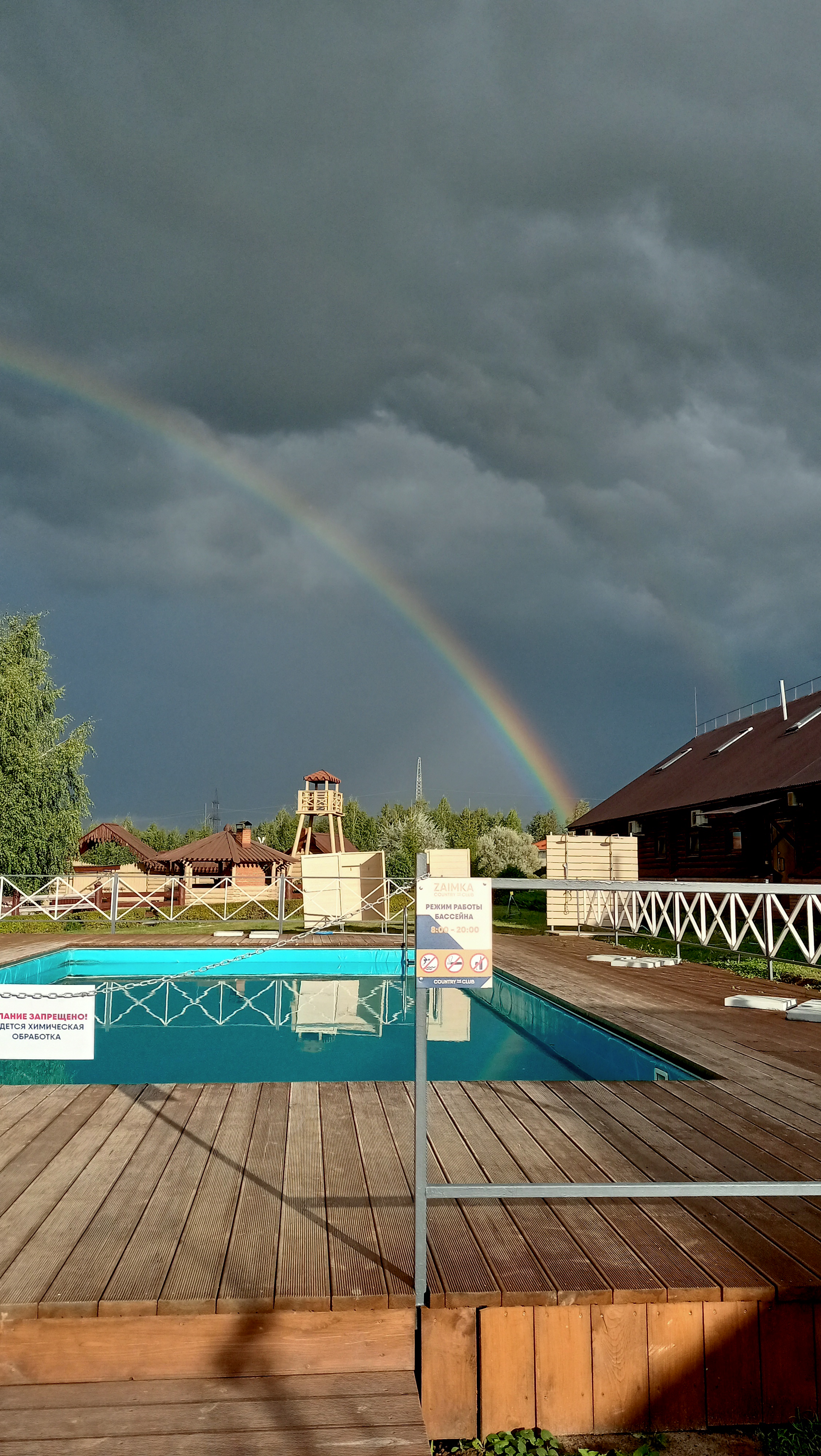 Фото Заимка