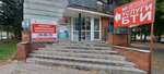 Ekspert-Invest (Depovskaya Street, 9), appraisal company