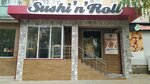 Sushi'n'Roll (Karla Marksa Street, 60), sushi bar