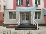 Доктор Ли (Sibiryakov-Gvardeytsev Street, 63), clínica dental