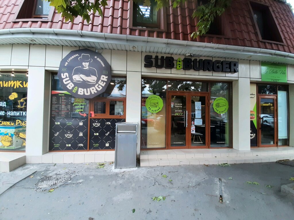 Cafe SUBANDBURGER, Simferopol, photo