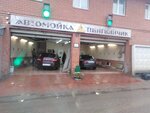 Пингвинчик (Dachnaya ulitsa, 3), car wash