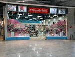 Recost Be Shoes (Евпаторийское шоссе, 8), shoe store