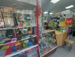 Канцтовары (Zhilaya Street, 7Г) ، متجر أدوات مكتبية
